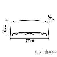 Noas YL83-1062 8W 3200K Gün Işığı Efes 4+4 Dekoratif Aplik 720 Lümen IP65 - 3